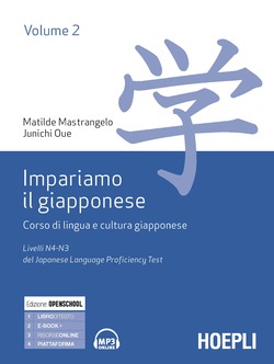 Copertina 9788820382766 Usato