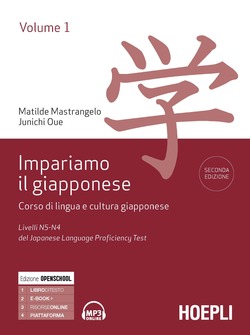 Copertina 9788820398798 Nuovo