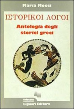 Copertina 9788820713980 Nuovo