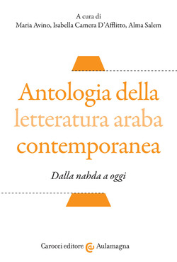Copertina 9788829001484 Nuovo