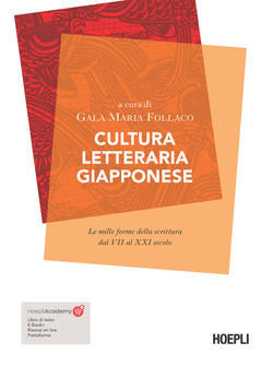Copertina 9788836010561 Usato