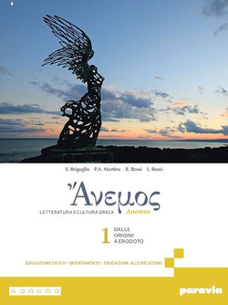 Copertina 9788839567420 Nuovo
