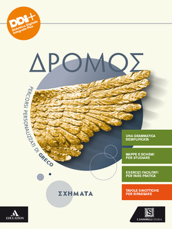 Copertina 9788843421305 Usato