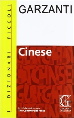 Copertina 9788848006750 Nuovo