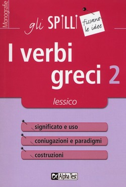 Copertina 9788848313216 Nuovo