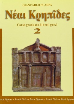 Copertina 9788853404794 Nuovo