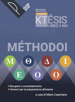 Copertina 9788868898403 Nuovo