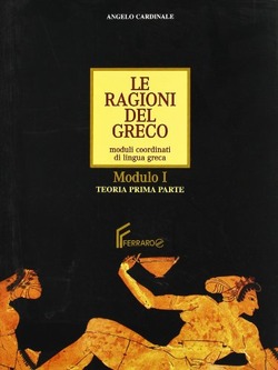 Copertina 9788872715031 Nuovo