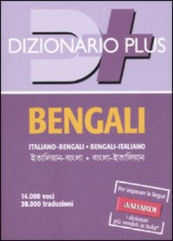 Copertina 9788878871687 Usato