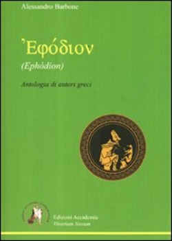 Copertina 9788895611129 Nuovo