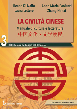 Copertina 9788896851562 Nuovo