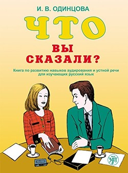 Copertina 9785865476610 Nuovo
