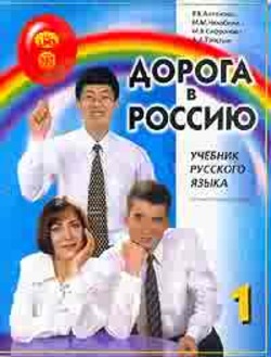 Copertina 9785865478171 Usato