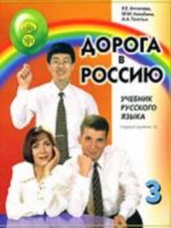 Copertina 9785865478614 Nuovo