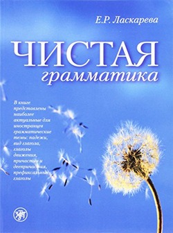 Copertina 9785865478713 Usato