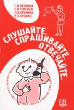 Copertina 9785883372888 Nuovo