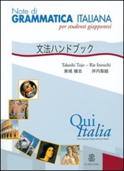 Copertina 9788800204767 Usato