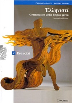Copertina 9788808046598 Nuovo