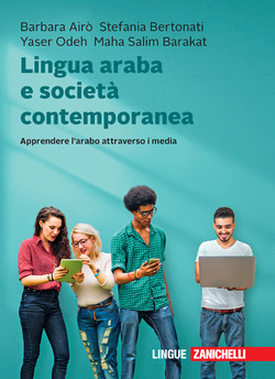 Copertina 9788808920133 Nuovo