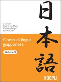 Copertina 9788820336653 Nuovo