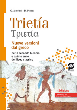 Copertina 9788824427401 Usato