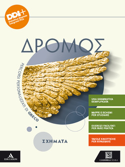 Copertina 9788843421312 Nuovo