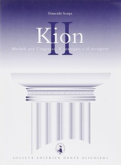 Copertina 9788853405043 Nuovo