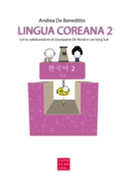 Copertina 9788875433741 Usato