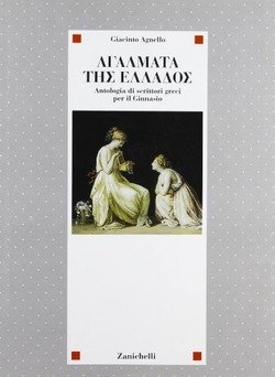 Copertina 9788808099488 Nuovo