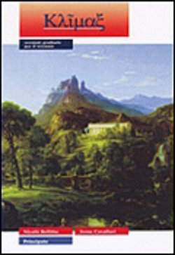 Copertina 9788841627129 Nuovo